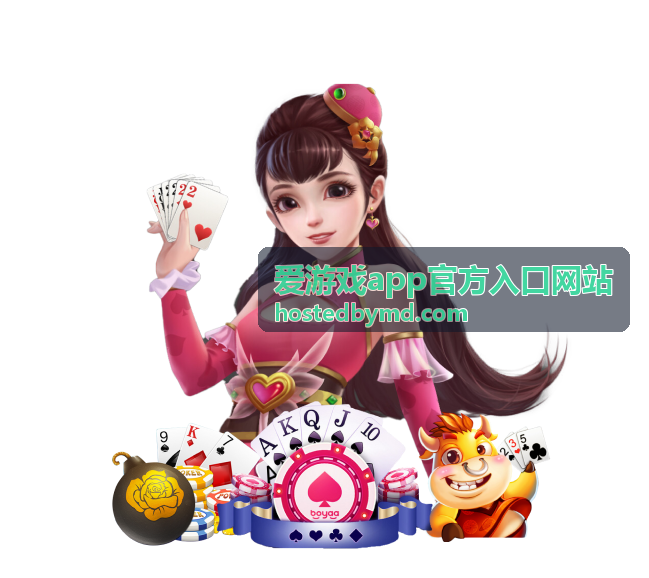 游戏资讯速递 - 爱游戏app官方入口网站