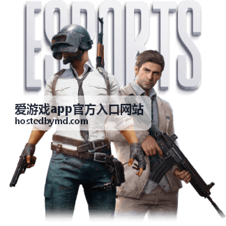 三国群英 游戏动态 - 爱游戏app官方入口网站